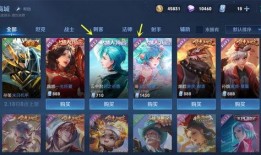 元梦最新爆料皮肤怎么获得,独家攻略助你轻松获得限定皮肤