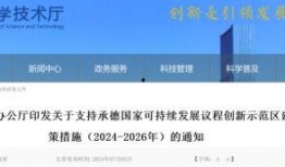 承德新闻爆料入口最新,聚焦民生热点，传递社会声音