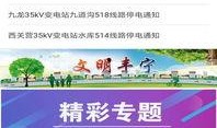 丰宁一中爆料新闻事件是真的吗,真相调查与事实核查