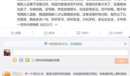 男星吃瓜爆料视频播放网站,热门视频网站背后的秘密大公开