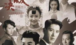烽火连城决在线观看,激情燃烧的抗战传奇