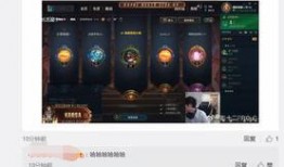 直播se3最新爆料消息,全新功能与惊喜内容大揭秘