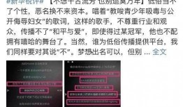 伟卓最新爆料新闻直播,揭秘直播行业背后惊人内幕