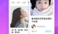 吃瓜小哥网红视频下载,揭秘热门事件背后的真相