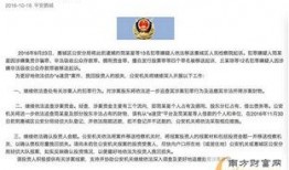 广德自来水爆料案件最新,真相逐步浮出水面
