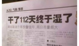 中学生新闻爆料怎么写标题,揭秘校园热点事件背后的真相