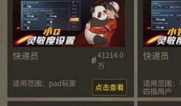 吃鸡爆料视频配音软件,音效逼真，让你身临其境！