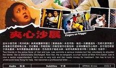 秋霞在线观看中文版,沉浸式中文观影体验，解锁精彩瞬间