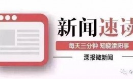 四川爆料热点新闻视频大全,聚焦民生、社会动态与热点事件