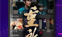 天龙影院高清在线观看,高清在线观影，畅享视听盛宴