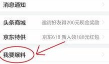 石家庄头条新闻爆料,突发！某地发生重大事件，详情正在调查中...