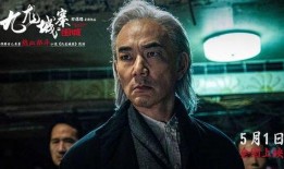 电影《围城》在线观看,穿越时空的婚姻围城