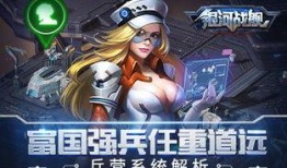 银河战舰官方爆料最新版,官方爆料揭示震撼版型与尖端科技