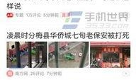 桂林今日头条爆料,揭秘桂林神秘古村落，探寻历史遗迹与民俗风情