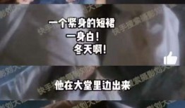 刘大锤爆料视频最新,娱乐圈惊人内幕大曝光！