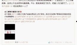 scc最新爆料,揭秘娱乐圈最新动态与幕后真相