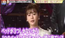 爆料日本女星是谁呀视频,日本女星身份曝光，网友热议“爆料视频”背后的真相