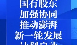 澎湃新闻上如何爆料企业,如何对企业进行有效爆料