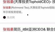 最新个人情感爆料网站,情感爆料网站最新热辣爆料，隐私边界再被挑战
