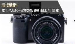 最新爆料索尼,颠覆性设计，性能再升级，揭秘神秘爆料