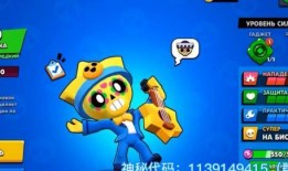 荒野乱斗九月最新爆料,神秘英雄登场，全新玩法等你探索！