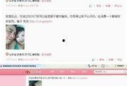 玉山网友爆料新闻视频播放,新闻视频引发热议，真相究竟如何？