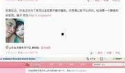玉山网友爆料新闻视频播放,新闻视频引发热议，真相究竟如何？