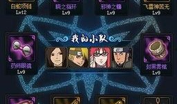 原神火主阵容最新爆料,神秘角色加盟，实力升级再掀冒险热潮