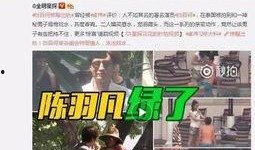 艾利沙最新爆料新闻视频