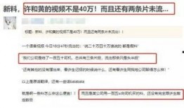 港媒爆料配图视频大全下载,揭秘配图视频大全下载幕后真相