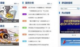 爆料新闻自媒体违法吗怎么举报