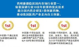 药明生物员工爆料视频,揭秘生物制药行业内部真相