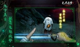 无尽噩梦里有最新爆料,神秘爆料揭示惊悚剧情新篇章