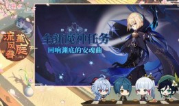 原神散兵前瞻爆料视频,神秘角色首度亮相，揭秘其独特技能与背景故事