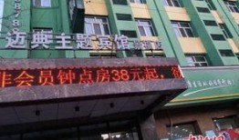 牡丹江爆料最新,揭秘城市热点事件背后的真相