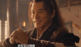 武松电影在线观看,英雄传奇，热血激战
