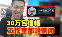 央视爆料宝哥视频,揭秘背后真相