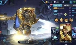 亚瑟荣耀典藏最新爆料,全新爆料揭秘神秘英雄与炫酷皮肤！