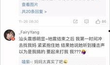 山东爆料最新消息视频播放,视频揭露惊人内幕，速看！
