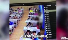 爆料视频学生开放被揍,学生开放被揍，真相令人震惊