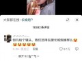 大力仑爆料视频,事件真相与背后故事