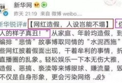 谁爆料卖礼物的人啊视频,揭秘“谁爆料卖礼物的人啊”视频背后的神秘礼物商