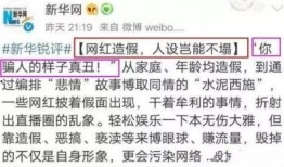谁爆料卖礼物的人啊视频,揭秘“谁爆料卖礼物的人啊”视频背后的神秘礼物商