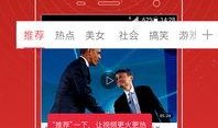 艾利沙最新爆料新闻视频