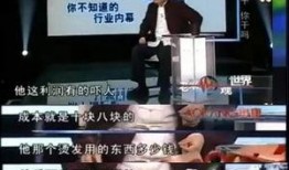 亮哥爆料美发暴利视频,亮哥爆料视频深度解析