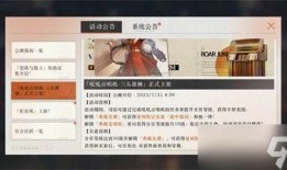 最新卡池爆料1999,神秘新角色即将登场，精彩剧情引期待