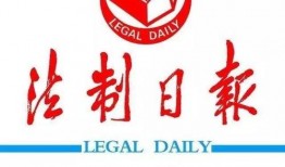 海南日报新闻爆料热线,倾听民声，守护正义