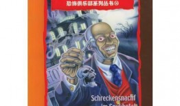 恐怖俱乐部在线观看,在线惊悚之旅，揭秘黑暗深渊