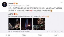 红米程序员爆料视频,视频曝光红米手机研发幕后