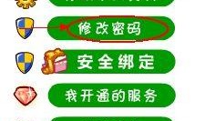 奥比岛最新爆料兑换码,奥比岛最新兑换码揭晓！畅享神秘福利大放送！